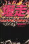 š LOVEBOY ʸˡַ()