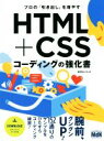 草野あけみ(著者)販売会社/発売会社：エムディエヌコーポレーション/インプレス発売年月日：2021/11/29JAN：9784295202080