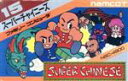 【中古】 スーパーチャイニーズ/ファミコン