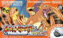 【中古】 【同梱版】ポケットモンスター ファイアレッド/GBA