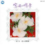 ֥å ŷԾŹ㤨֡š դξʡ载ϡθĳʥ˥Х,ʸä,Ӥ,ƣҤ,椿,Ȩû,лפβǤʤ79ߤˤʤޤ