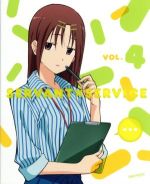 乐天商城 - 【中古】 サーバント×サービス　4（完全生産限定版）／高津カリノ（原作）,茅野愛衣（山神ルーシー（略））,鈴木達央（長谷部豊）,中原麻衣（三好紗耶）,西位輝実（キャラクターデザイン）,MONACA（音楽）