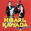 【中古】 ひばり&川田 in アメリカ 1950/美空ひばり&川田晴久 1,331円