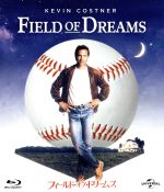 【中古】 フィールド・オブ・ドリームス（Blu－ray　Disc）／ケヴィン・コスナー,エイミー・マディガン,ギャビー・ホフマン,フィル・アルデン・ロビンソン（監督）,W．P．キンセラ（原作）