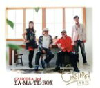 【中古】 TA・MA・TE・BOX（Blu－spec　CD2＋DVD）／CASIOPEA　3rd,野呂一生,鳴瀬喜博,大高清美,神保彰