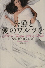 ֥å ŷԾŹ㤨֡š ߤȰΥĤ ޷ҥޥ󥹡ޥ(ԡפβǤʤ79ߤˤʤޤ