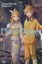 【中古】 Fire◎Flower 十人十色に輝いた日々／雨宮ひとみ(著者)