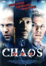 【中古】 カオス＜CHAOS＞／ジェイソン・ステイサム,ライアン・フィリップ,ウェズリー・スナイプス,トニー・ギグリオ（監督、脚本）,トレヴァー・ジョーンズ（音楽）