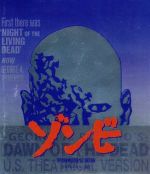 【中古】 ゾンビ 米国劇場公開版 HDリマスター版（Blu-ray Disc）／ケン・フォーリー,スコット・H．ライニガー,デヴィッド・エムゲ,ジョージ・A．ロメロ（監督、脚本）,ゴブリン（音楽）,ダリオ・アルジェント（音楽、脚本コンサルタント