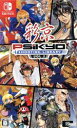 【中古】 彩京　SHOOTING　LIBRARY　Vol．2／NintendoSwitch