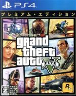 【中古】 グランド・セフト・オートV：プレミアム・エディション／PS4