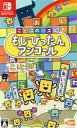 【中古】 ことばのパズル もじぴったんアンコール／NintendoSwitch