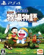 【中古】 ドラえもん のび太の牧場物語／PS4