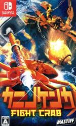 【中古】 カニノケンカ　－FIGHT　CRAB－／NintendoSwitch