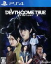 【中古】 Death Come True／PS4