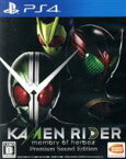 【中古】 KAMENRIDER　memory　of　heroez　Premium　Sound　Edition／PS4