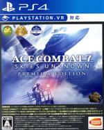 【中古】 ACE　COMBAT　7：　SKIES　UNKNOWN　PREMIUM　EDITION／PS4