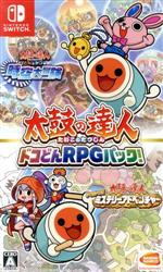 【中古】 太鼓の達人 ドコどんRPGパック!/NintendoSwitch