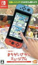 【中古】 右脳の達人　まちがいさがしミュージアム　for　Nintendo　Switch／NintendoSwitch