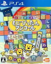  ことばのパズル　もじぴったんアンコール／PS4