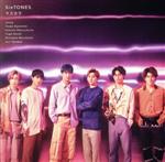 【中古】 マスカラ 初回盤B DVD付 ／SixTONES