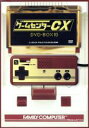 【中古】 ゲームセンターCX DVD－BOX10／有野晋哉