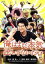 【中古】 俺はまだ本気出してないだけ 豪華版(Blu−ray Disc)/堤真一,橋本愛,生瀬勝久,福田雄一(監督、脚本),青野春秋(原作),ゴンチチ(音楽) 1,331円