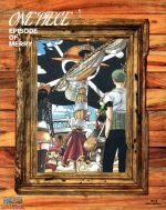 【中古】 ONE　PIECE　エピソード　オブ　メリー～もうひとりの仲間の物語～（初回限定版）（Blu－ray　Disc）／尾田栄一郎（原作）,田中真弓（ルフィ）,岡村明美（ナミ）,中井和哉（ゾロ）,井上栄作（キャラクターデザイン）,田中公平