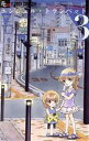 赤石路代(著者)販売会社/発売会社：小学館発売年月日：2013/09/10JAN：9784091354662