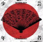 【中古】 GEISHA　BOY−ANIME　SONG　EXPERIENCE−（初回生産限定盤B）（DVD付）／T．M．Revolution 【中古】afb
