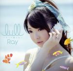 【中古】 lull～そして僕らは～／Ray