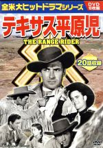 （ドラマ）販売会社/発売会社：コスミック出版発売年月日：2013/08/19JAN：4959321951293