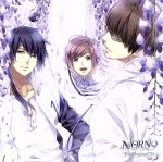 【中古】 NORN9 ノルン+ノネット Trio DramaCD Vol.3/(ドラマCD),杉山紀彰(宿吏暁人),杉田智和(室星ロン),吉野裕行(乙丸平士),近藤浩徳