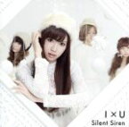 【中古】 I×U（初回生産限定盤B）／SILENT　SIREN