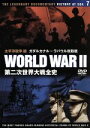 【中古】 第二次世界大戦全史 太平洋戦争編 ガダルカナル〜ラバウル攻防戦/ドキュメント・バラエティ