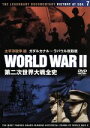 【中古】 第二次世界大戦全史　太平洋戦争編　ガダルカナル～ラバウル攻防戦／ドキュメント・バラエティ