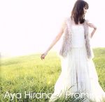 【中古】 Promise／平野綾