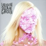  桜のあと（all　quartets　lead　to　the？）／UNISON　SQUARE　GARDEN