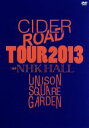 【中古】 UNISON SQUARE GARDEN TOUR 2013 CIDER ROAD TOUR @ NHK HALL 2013.04.10/UNISON...