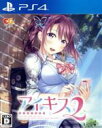 【中古】 アイキス2／PS4