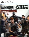 【中古】 レインボーシックス シージ YEAR6デラックスエディション/PS5