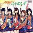 AKB48販売会社/発売会社：キングレコード（株）発売年月日：2013/10/30JAN：4988003443757／／付属品〜DVD1枚、バンドニックネームステッカー1枚付