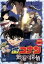 【中古】 劇場版　名探偵コナン　絶海の探偵　スタンダード・エディション／青山剛昌（原作）,高山みなみ（江戸川コナン）,山崎和佳奈（毛利蘭）,小山力也（毛利小五郎）,大野克夫（音楽）