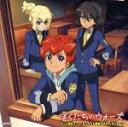 【中古】 ぼくたちのウォーズ/瀬名アラタ(CV:逢坂良太)&星原ヒカル(CV:石塚さより)&出雲ハルキ(CV:前野智昭)