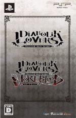 【中古】 DIABOLIK LOVERS ツインパック/PSP 【中古】 DIABOLIK LOVERS ツインパック/PSP