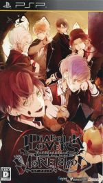 【中古】 DIABOLIK LOVERS MORE,BLOOD/PSP 【中古】 DIABOLIK LOVERS MORE,BLOOD/PSP