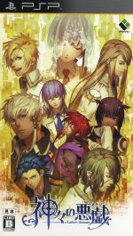 【中古】 神々の悪戯(あそび)/PSP 【中古】 神々の悪戯(あそび)/PSP