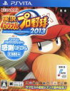 【中古】 実況パワフルプロ野球2013／PSVITA