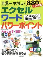 ֥å ŷԾŹ㤨֡š 䤵롡ɡѥݥȡ20162013office365б impressmookץ쥹פβǤʤ220ߤˤʤޤ