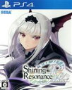 【中古】 シャイニング レゾナンス リフレイン 新価格版／PS4